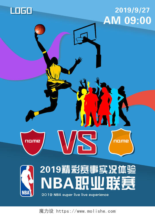 NBA职业联赛宣传海报